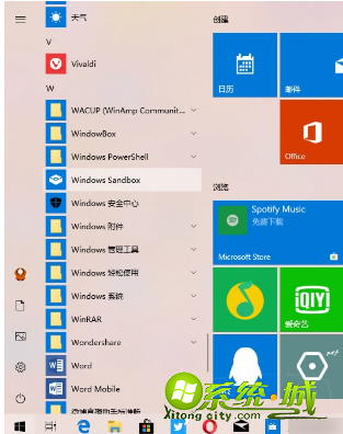 win101909沙盒怎么打开_windows10沙盒怎么打开