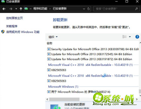 win101909沙盒怎么打开_windows10沙盒怎么打开