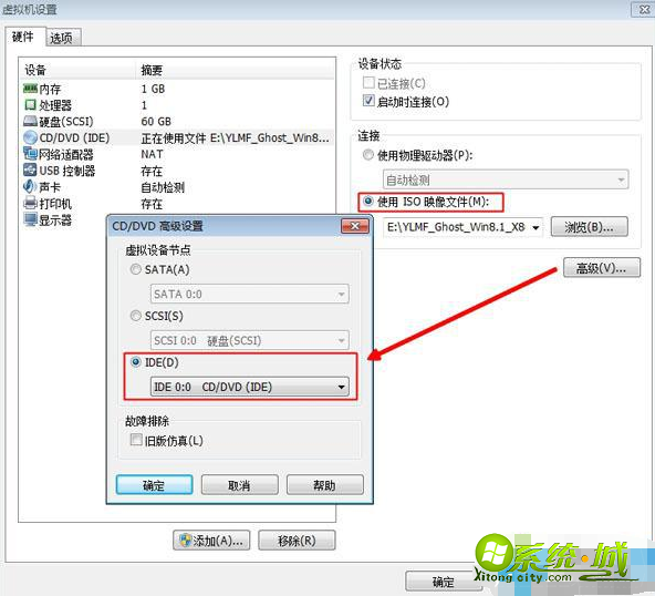 虚拟机中怎么安装win8系统_虚拟机安装win8教程