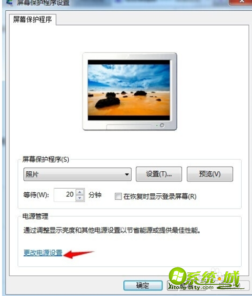 win7系统休眠怎么删除_win7系统关闭休眠方法