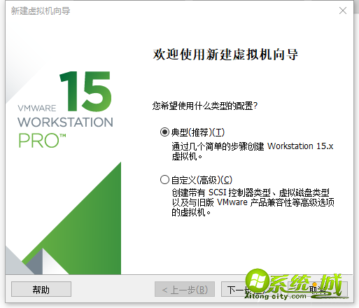 虚拟机安装windows server 2008操作系统_虚拟机如何安装windows server 2008 R2系统