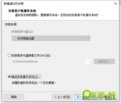 虚拟机安装windows server 2008操作系统_虚拟机如何安装windows server 2008 R2系统