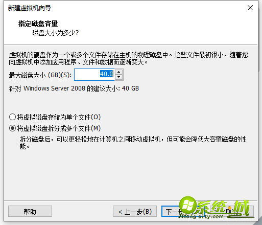 虚拟机安装windows server 2008操作系统_虚拟机如何安装windows server 2008 R2系统