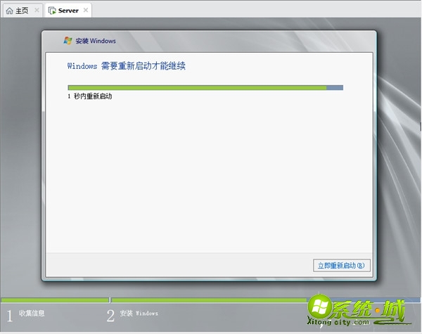 虚拟机安装windows server 2008操作系统_虚拟机如何安装windows server 2008 R2系统