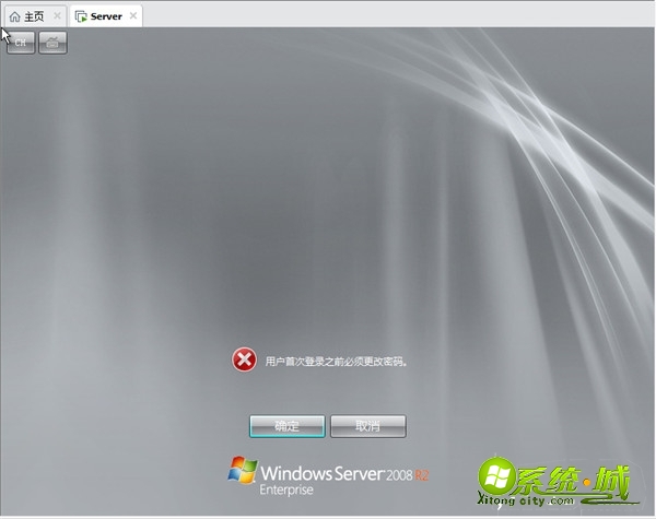 虚拟机安装windows server 2008操作系统_虚拟机如何安装windows server 2008 R2系统