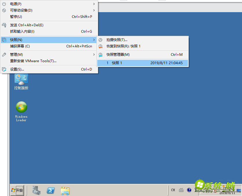 虚拟机安装windows server 2008操作系统_虚拟机如何安装windows server 2008 R2系统