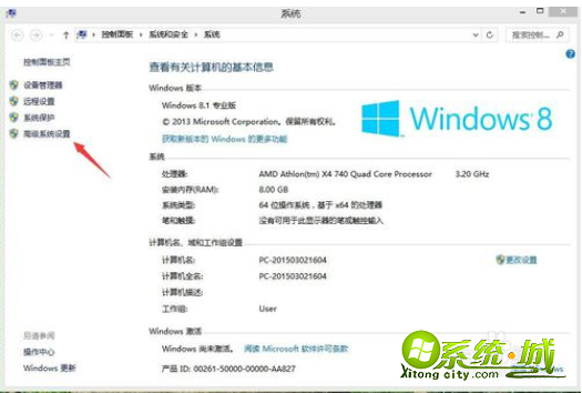 win8上游戏提示内存不足解决方法_如何解决win8系统提示内存不足 