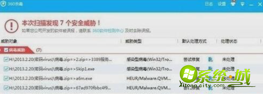 win8装什么安全软件好_win8下什么杀毒软件最好用