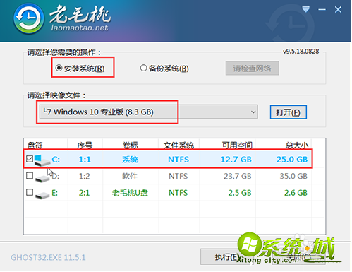 u盘装win10_用u盘重装win10系统教程