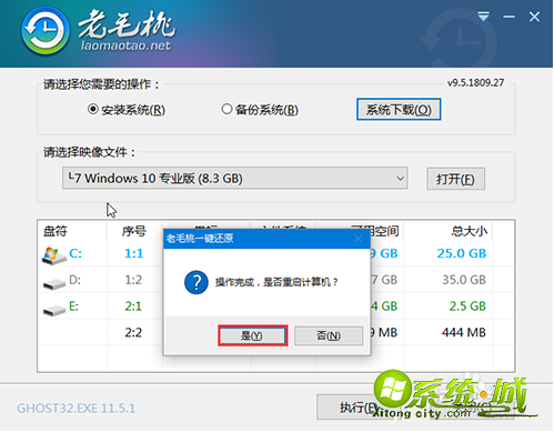 u盘装win10_用u盘重装win10系统教程