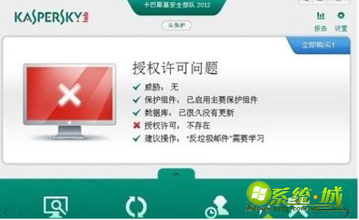 win8装什么安全软件好_win8下什么杀毒软件最好用