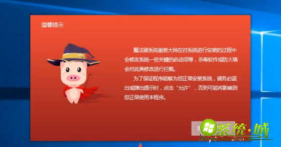 w7系统怎么重装_win7重装系统步骤