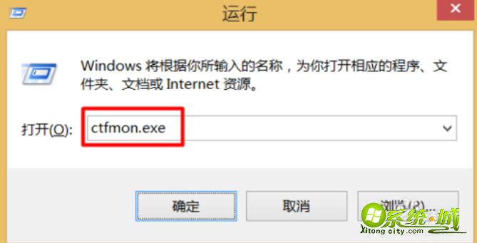 win8输入法不见了怎么办_win8输入法怎么找回