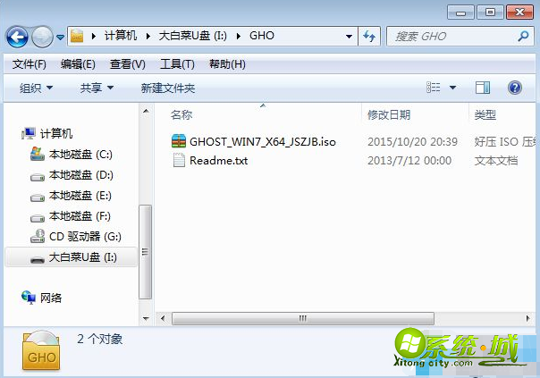 uefi安装win7_efi引导gpt安装win7教程