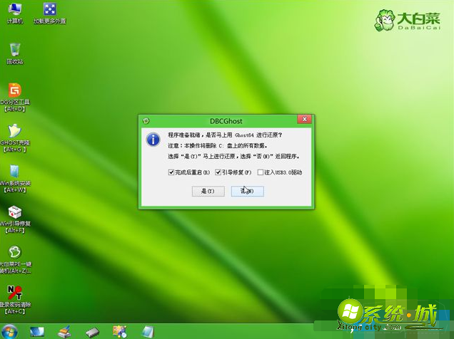 uefi安装win7_efi引导gpt安装win7教程