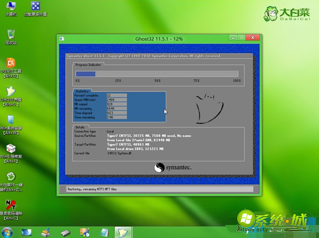 uefi安装win7_efi引导gpt安装win7教程