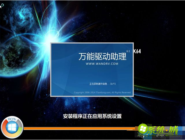 uefi安装win7_efi引导gpt安装win7教程