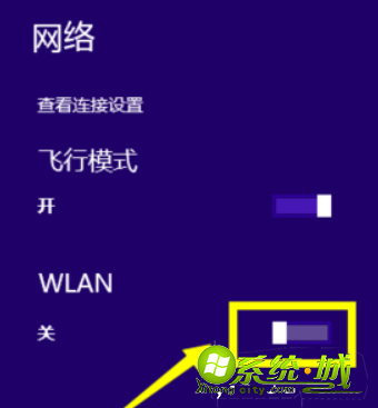 win8系统怎么连接无线网络_win8系统连接无线网络的方法