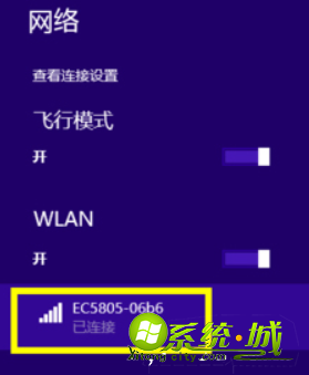 win8系统怎么连接无线网络_win8系统连接无线网络的方法