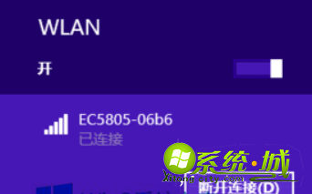 win8系统怎么连接无线网络_win8系统连接无线网络的方法