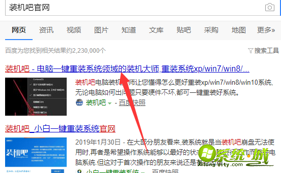 win7旗舰版下载安装_win7旗舰版重装系统教程