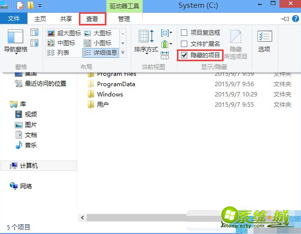 win8开始没了怎么办_win8开始按钮恢复的方法