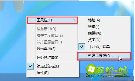 win8开始没了怎么办_win8开始按钮恢复的方法