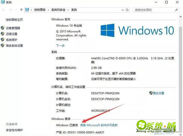 本地硬盘安装原版win10_windows10原版完全硬盘安装