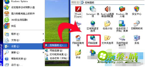 xp怎样查看wifi密码_xp查看本机wifi密码的方法