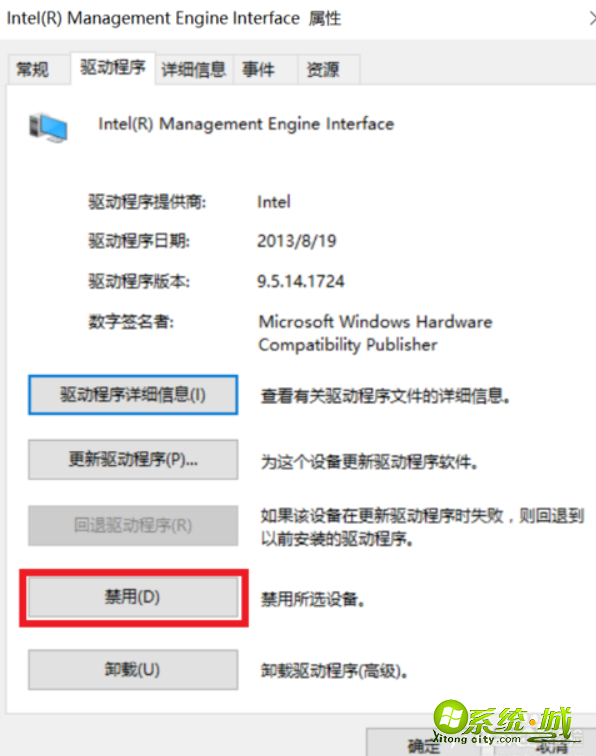 w10不完全关机怎么办_win10关机不彻底解决方法