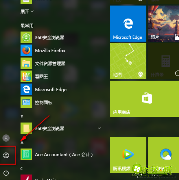 windows10如何设置密码_windows10开机密码设置方法