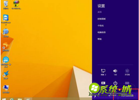 w8系统没激活怎么办_如何激活win8系统