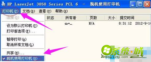 w7打印机脱机_win7脱机使用打印机怎么解决