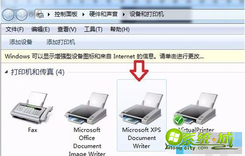 w7打印机脱机_win7脱机使用打印机怎么解决