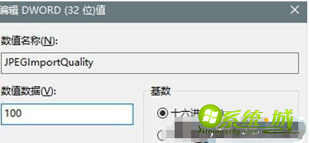 win7壁纸模糊怎么办_win7电脑画面模糊的解决方法