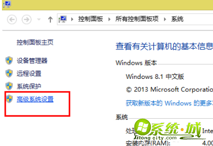 系统显示内存不足要关闭程序防止信息丢失怎么办_win8提示＂内存不足，请保存文件并关闭程序＂的解决方法