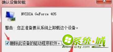 win7开机一直转圈不动怎么办_win7开机卡在欢迎界面的解决方法