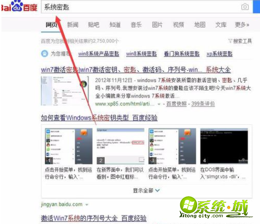 win7系统提示说您可能是盗版系统的受害者怎么办_我的电脑提示您可能是盗版的受害者该怎么解决