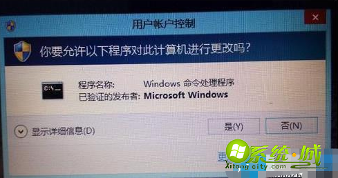 win8商城打不开怎么办_win8应用商店打不开怎么办