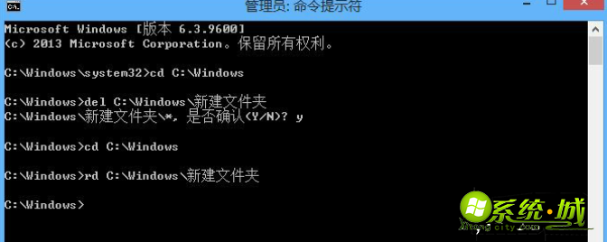 win10删除文件时提示需要提供理员权限才能删除怎么办