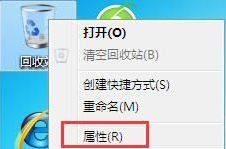 win7删除文件夹不提示怎么办_win7删除文件怎么没有提示