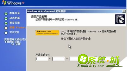 xp的激活码_win xp系统激活_xp系统激活码怎么激活
