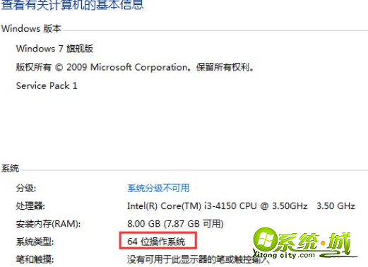 win7旗舰版64位密匙_win7正版永久激活密钥_win7旗舰版怎样激活