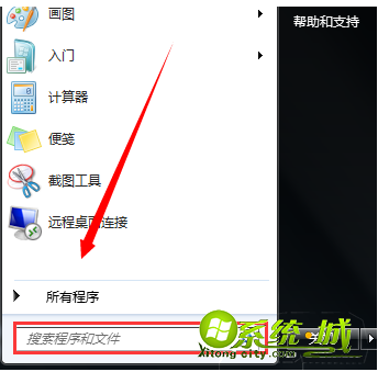 windows7盗版怎么解决_盗版win7黑屏的解决方法