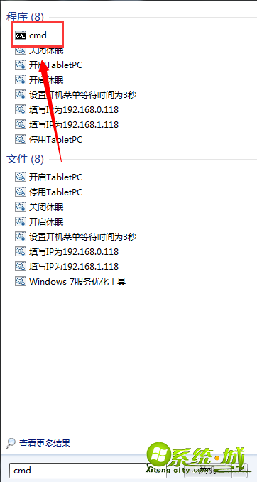 windows7盗版怎么解决_盗版win7黑屏的解决方法