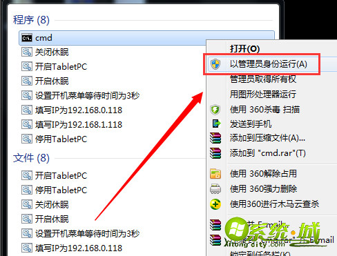 windows7盗版怎么解决_盗版win7黑屏的解决方法