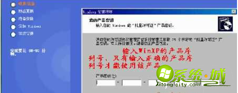 winxpsp3安装密钥_windowsxpsp3专业版密钥_winxpsp3产品密钥 