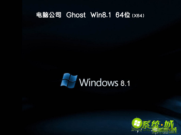 w8系统32下载哪里靠谱_win832位系统下载推荐