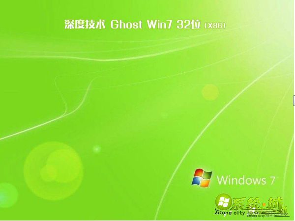 win7专业版哪里有_win7专业版激活下载推荐