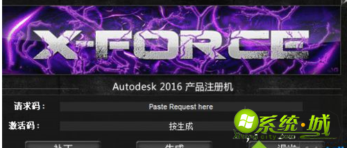 2016注册 - 激活错误 (0015.111)怎么办_注册autodesk revit 2016激活错误解决方法